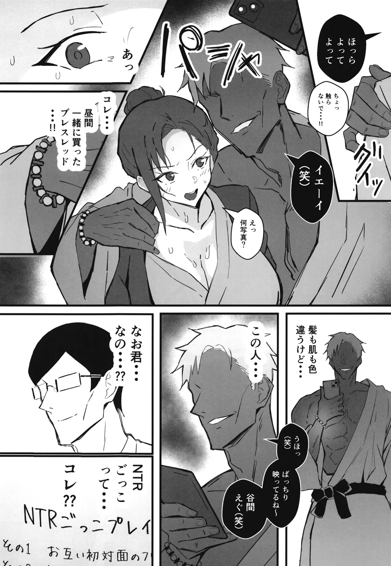 หน้า 29