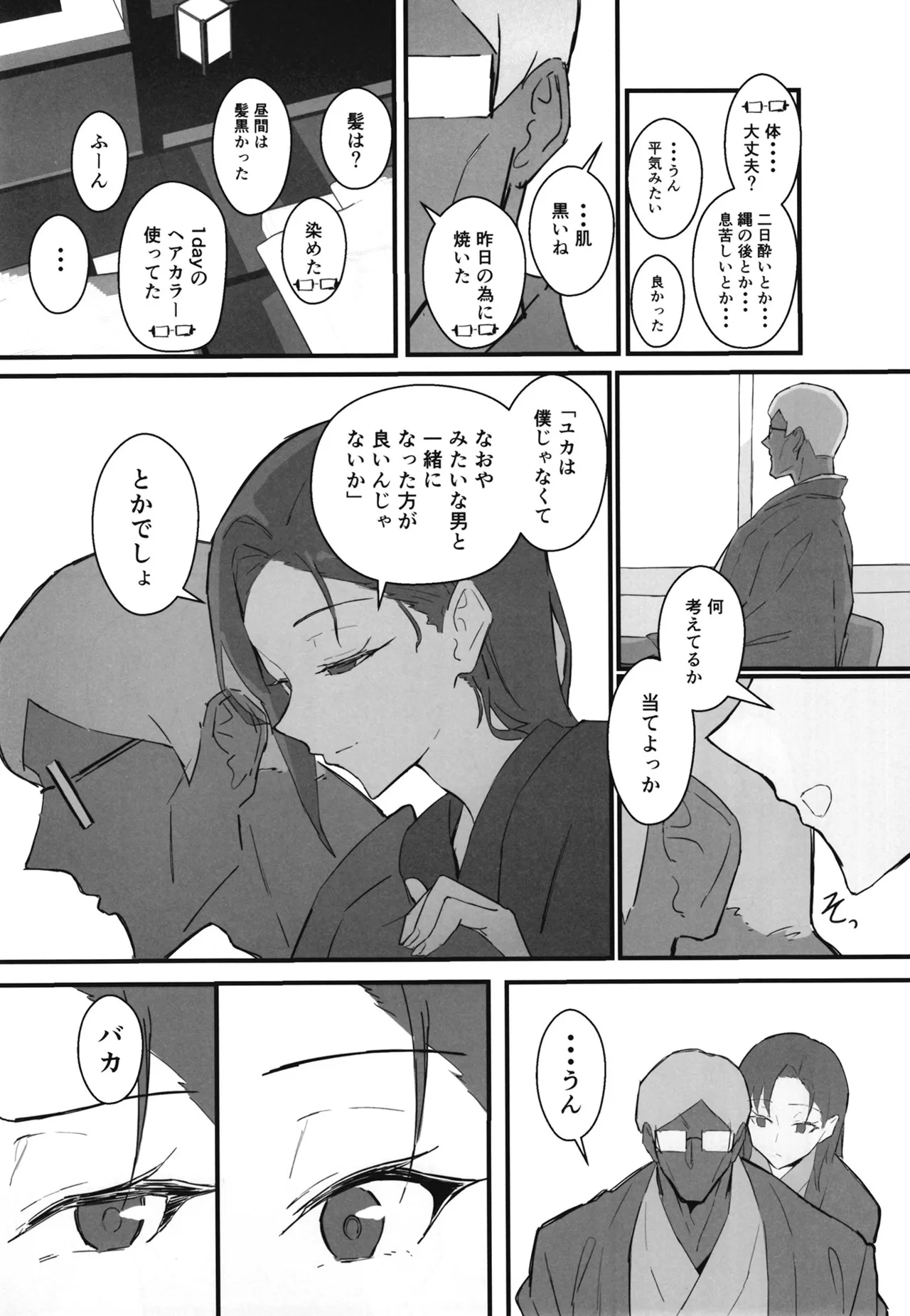หน้า 66