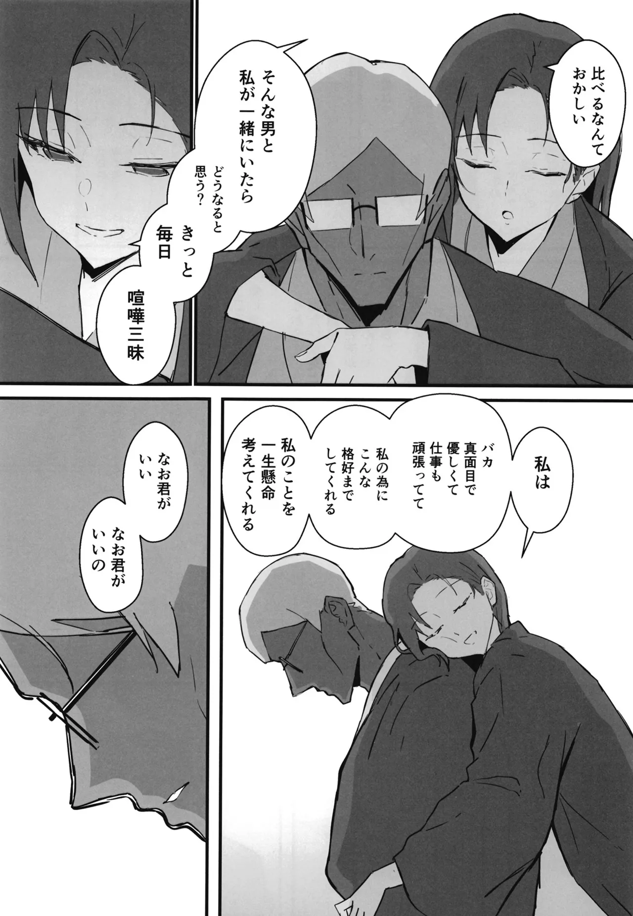 หน้า 67