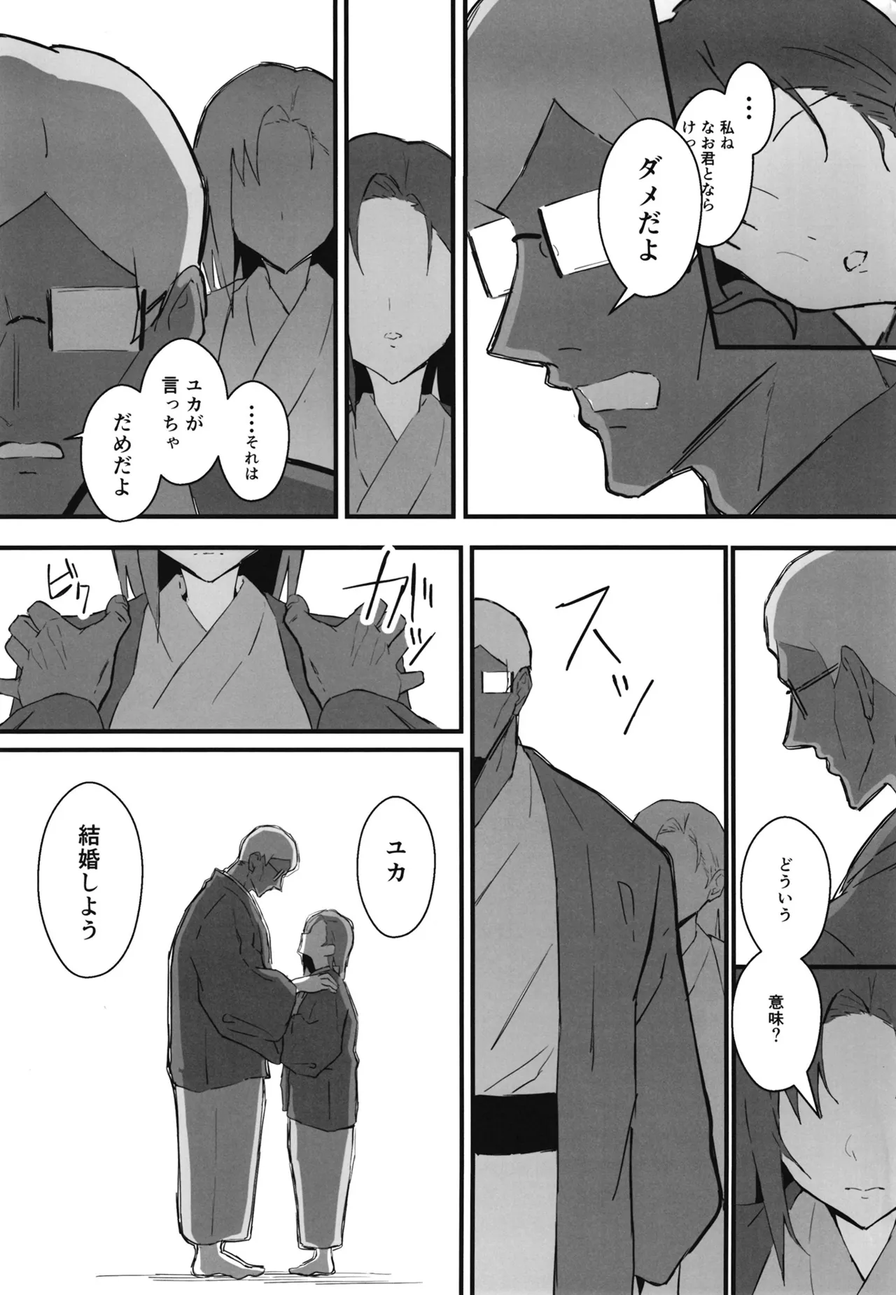 หน้า 68