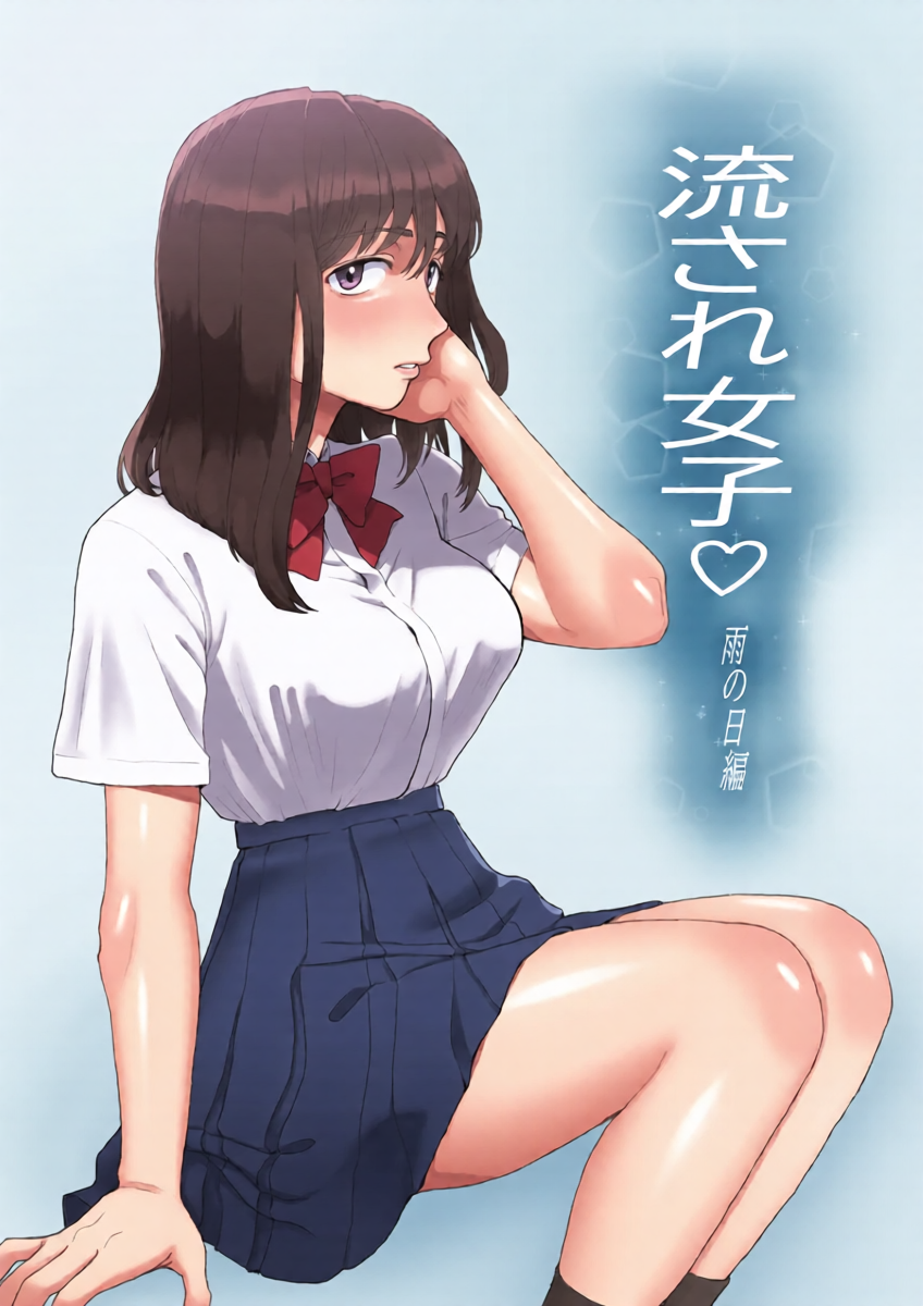 [Nanahara Mitsuru] Nagasare Joshi 1 Ame no Hi Hen | Gullible Girl 1: Rainy Day [English] [BBts]
