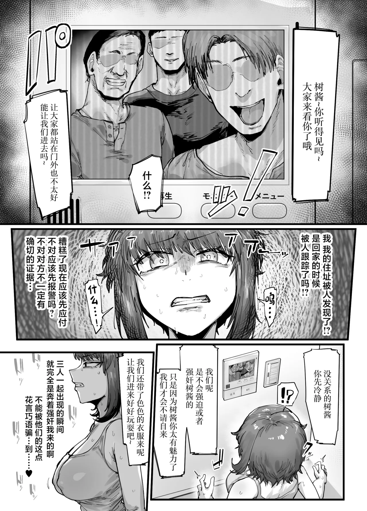 หน้า 33