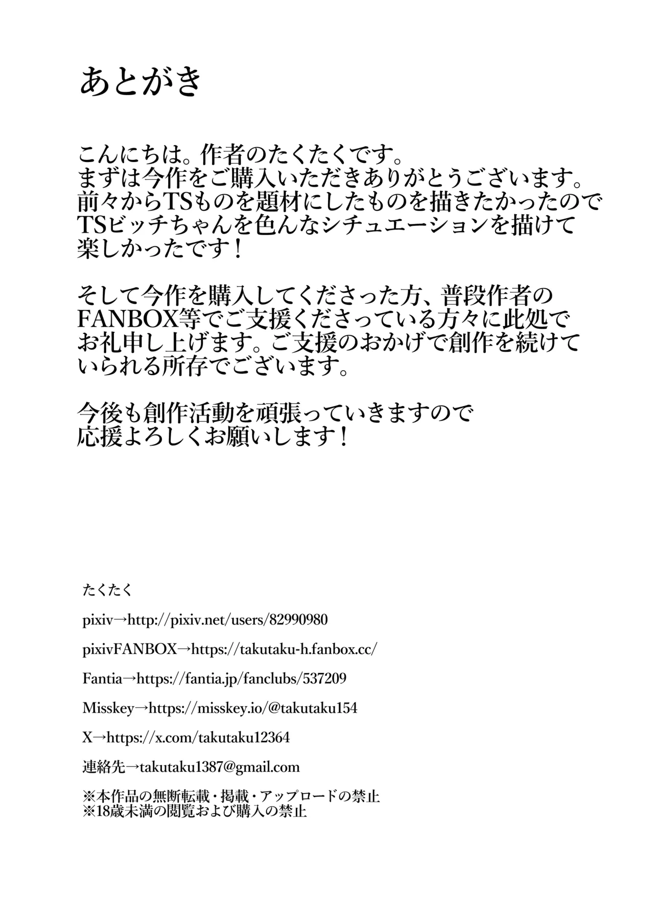 หน้า 47