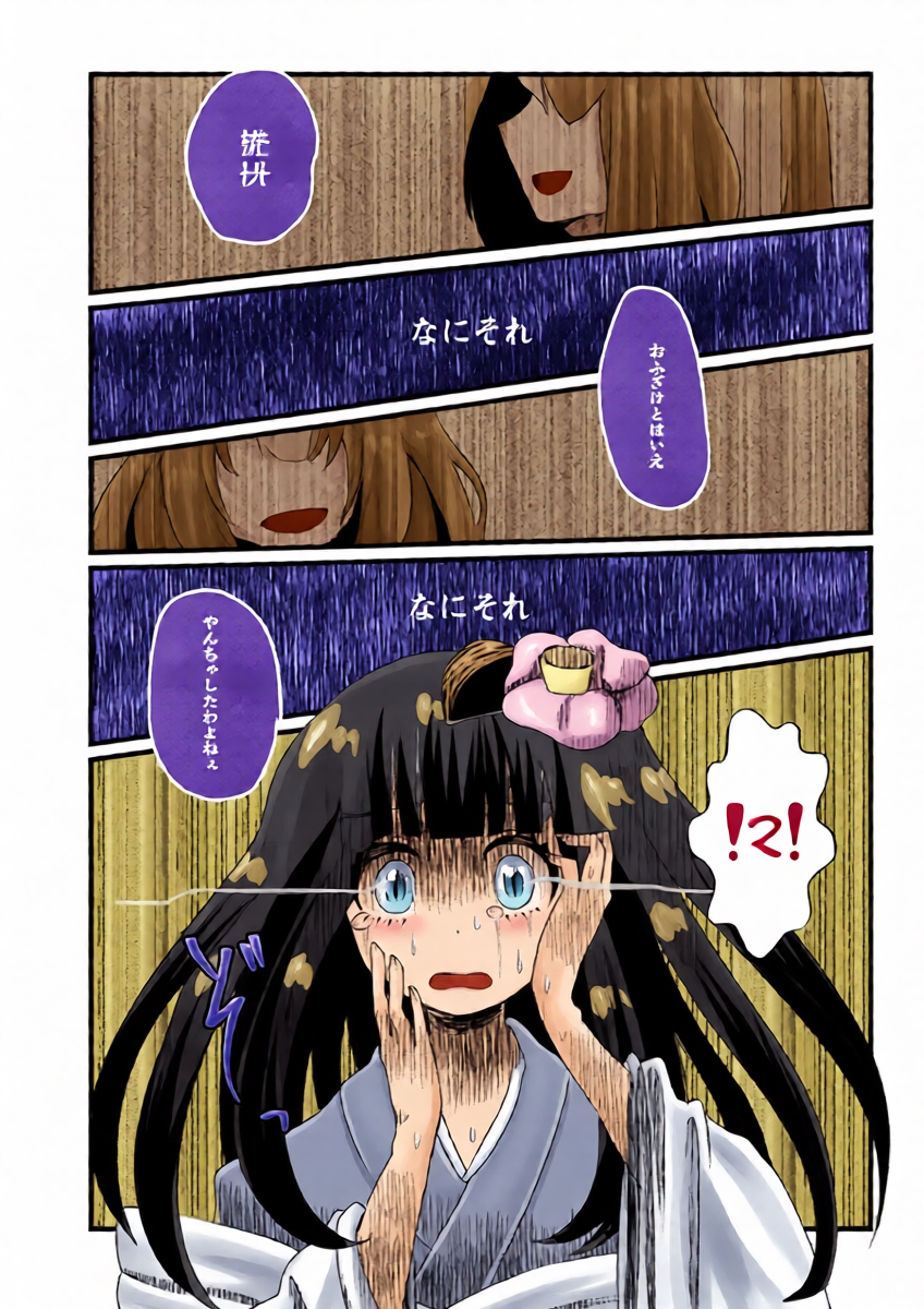 หน้า 12