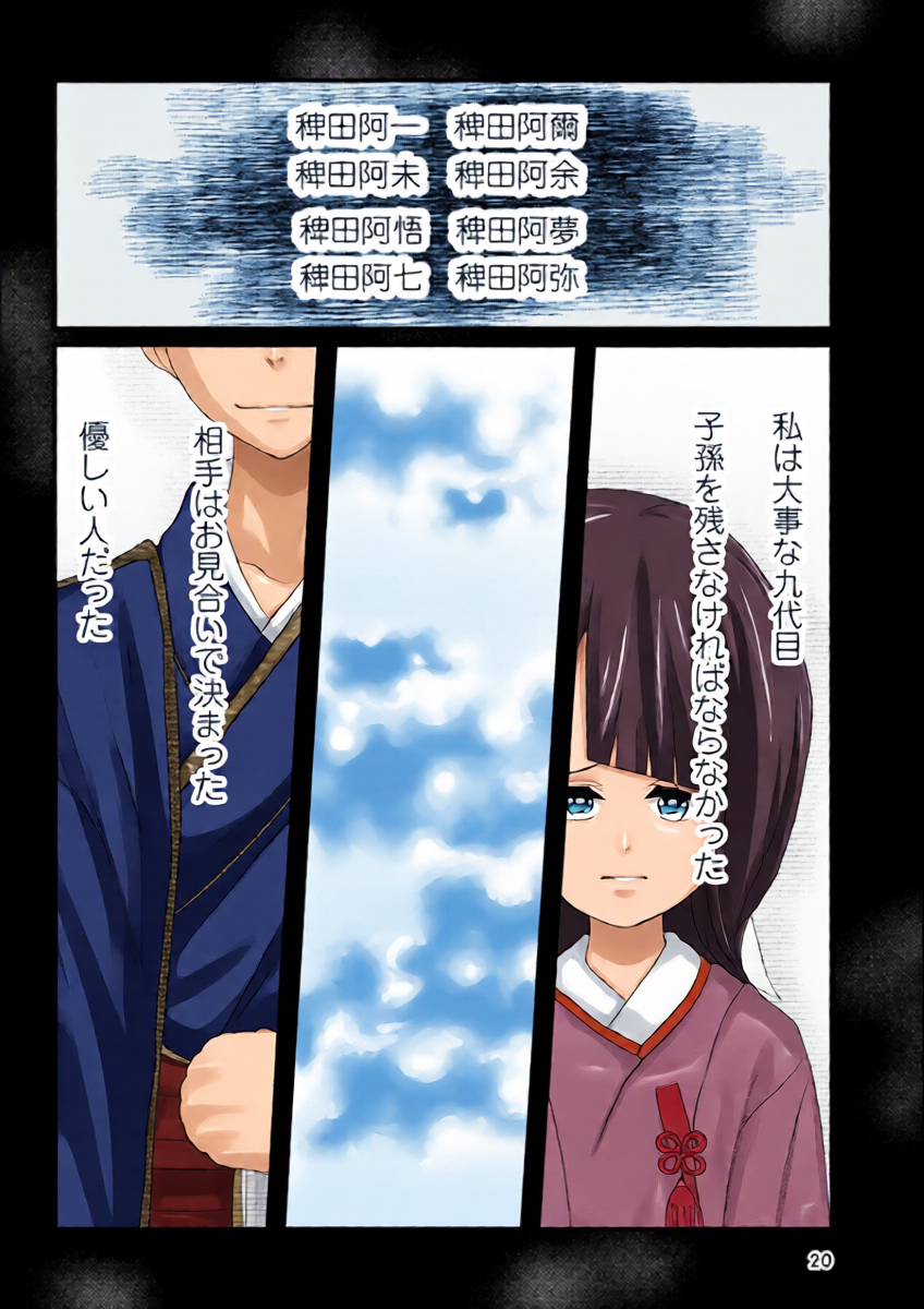 หน้า 19