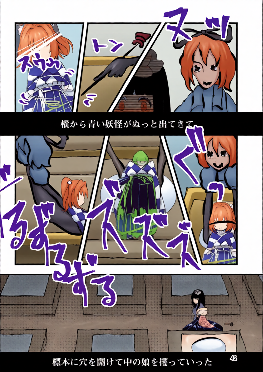 หน้า 41