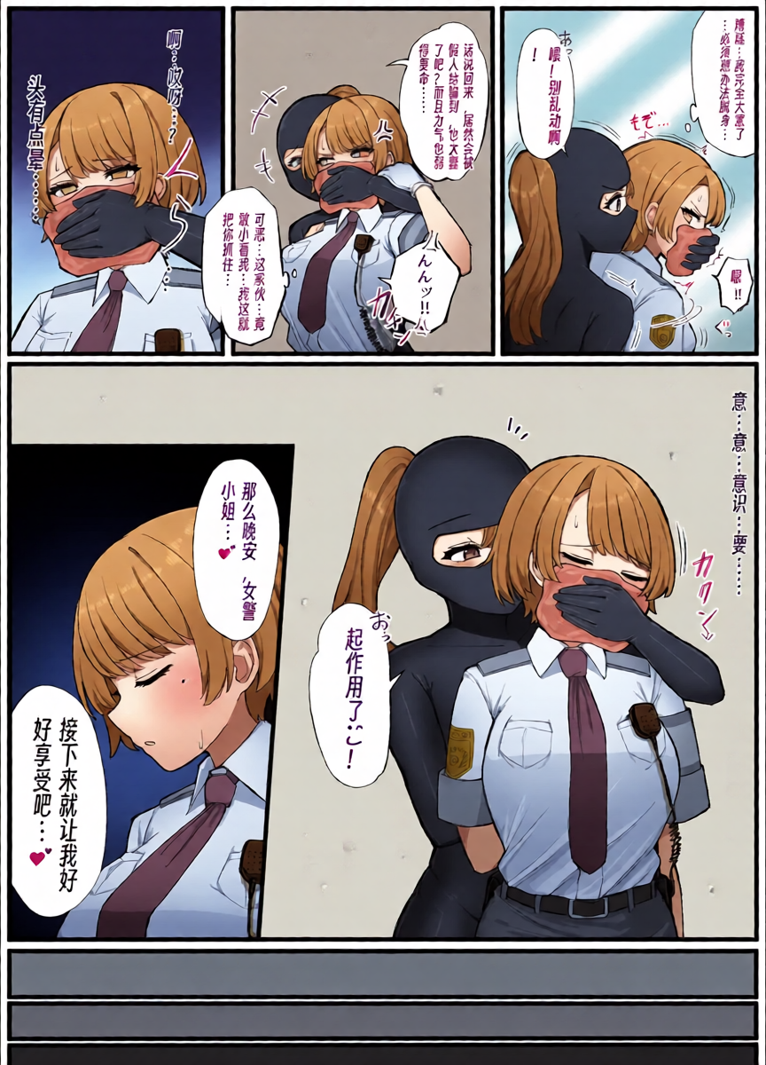 หน้า 2