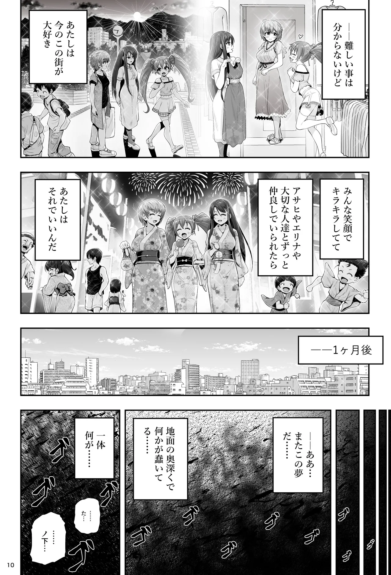 หน้า 16