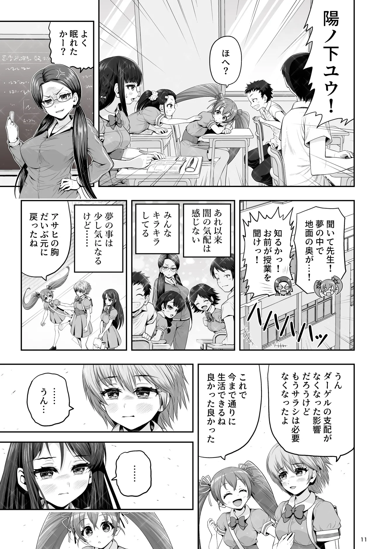 หน้า 17