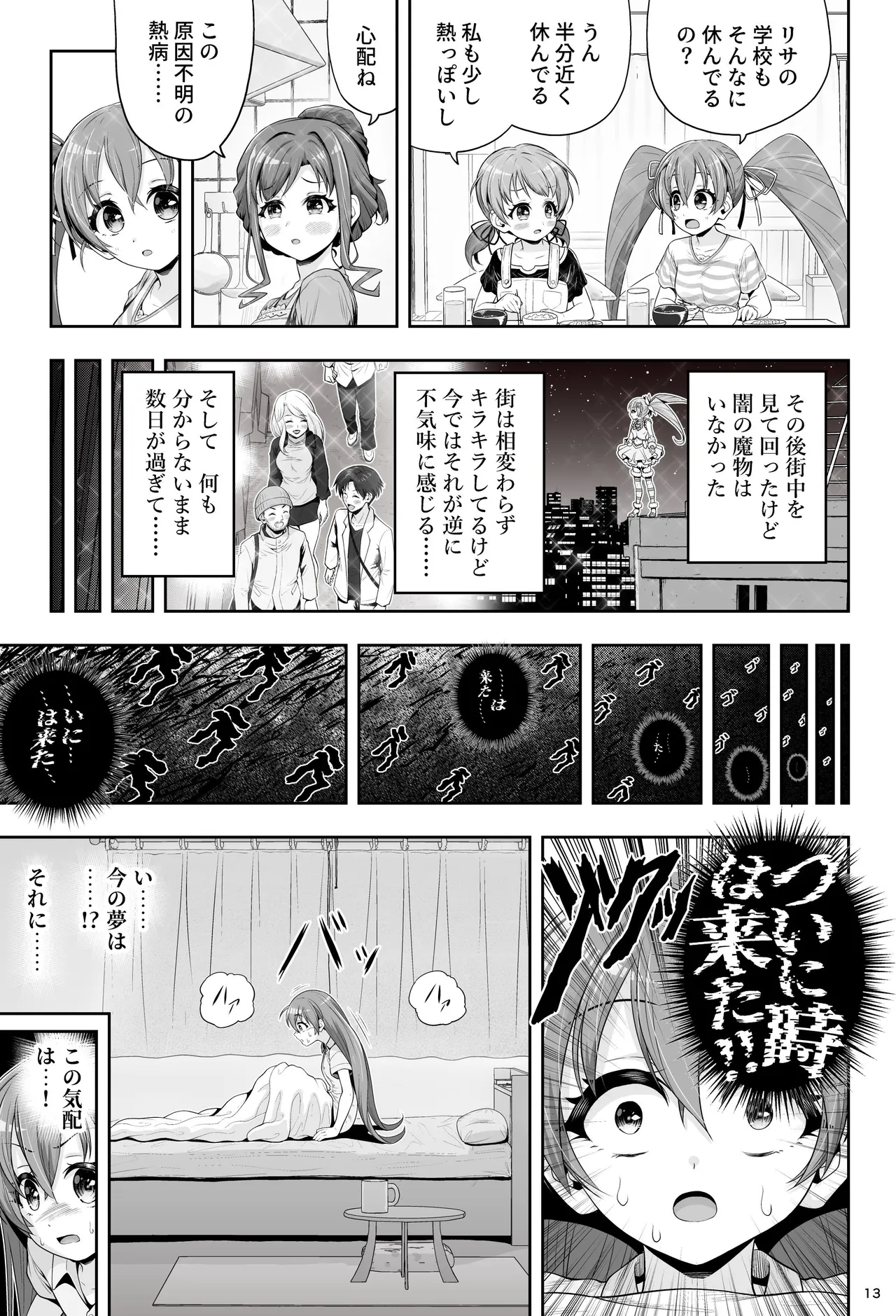 หน้า 19