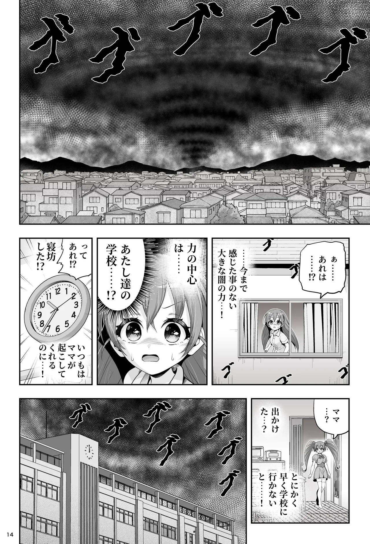 หน้า 20