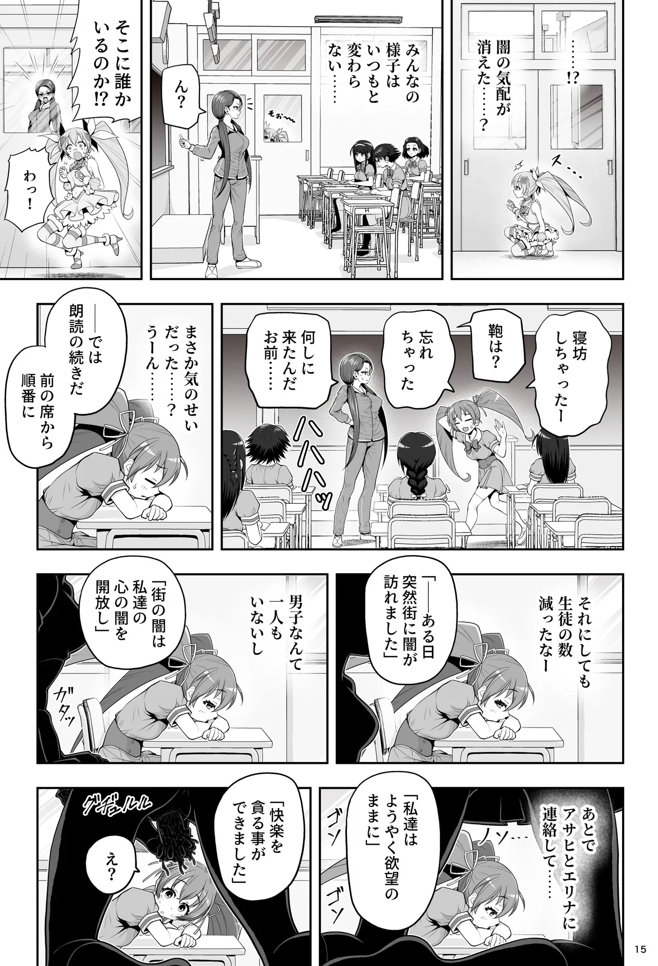 หน้า 21