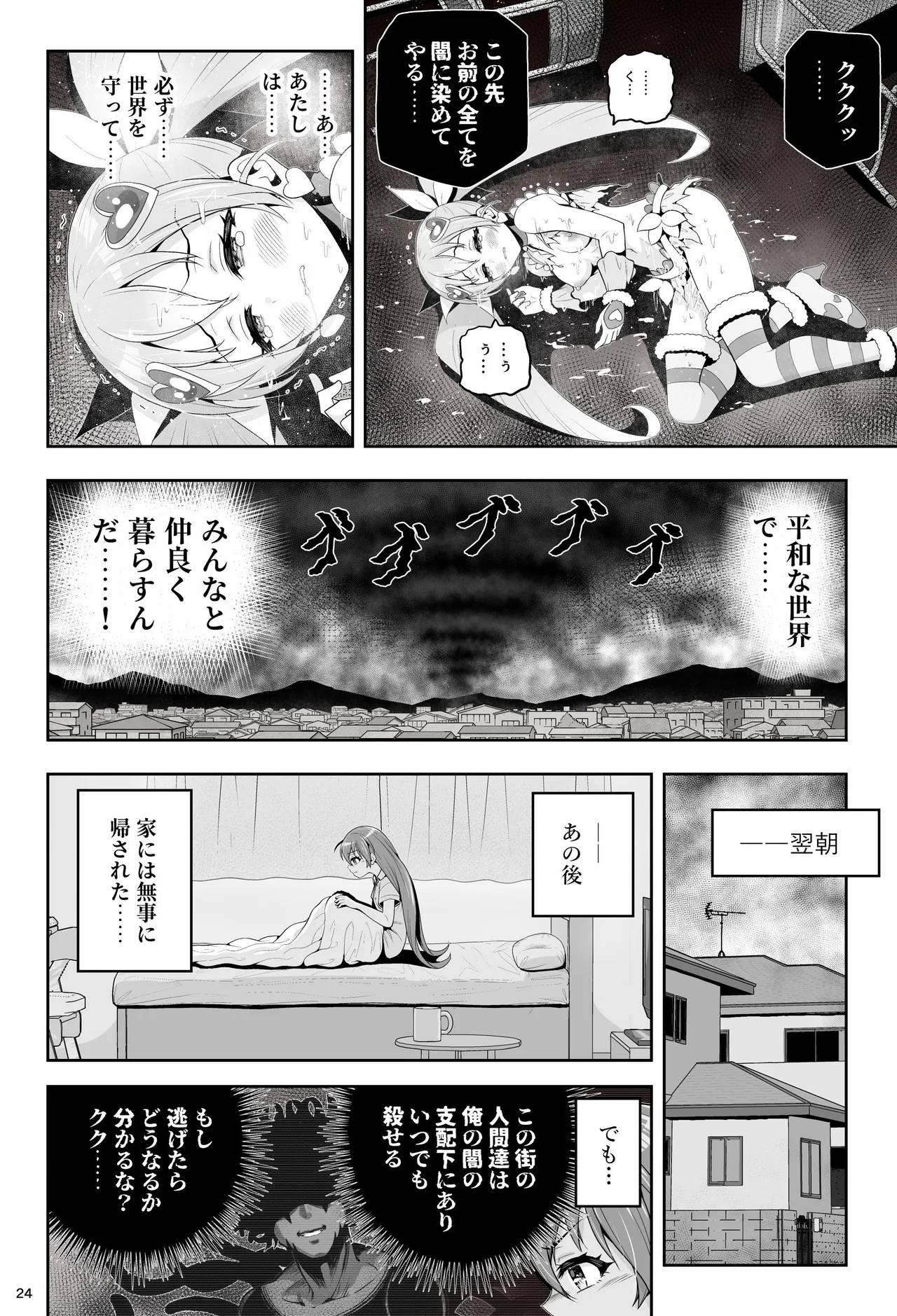 หน้า 30