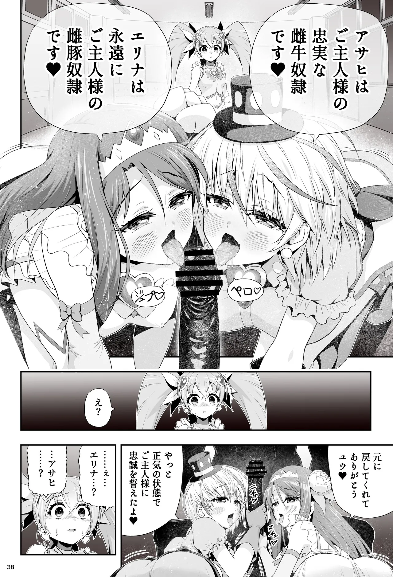 หน้า 44