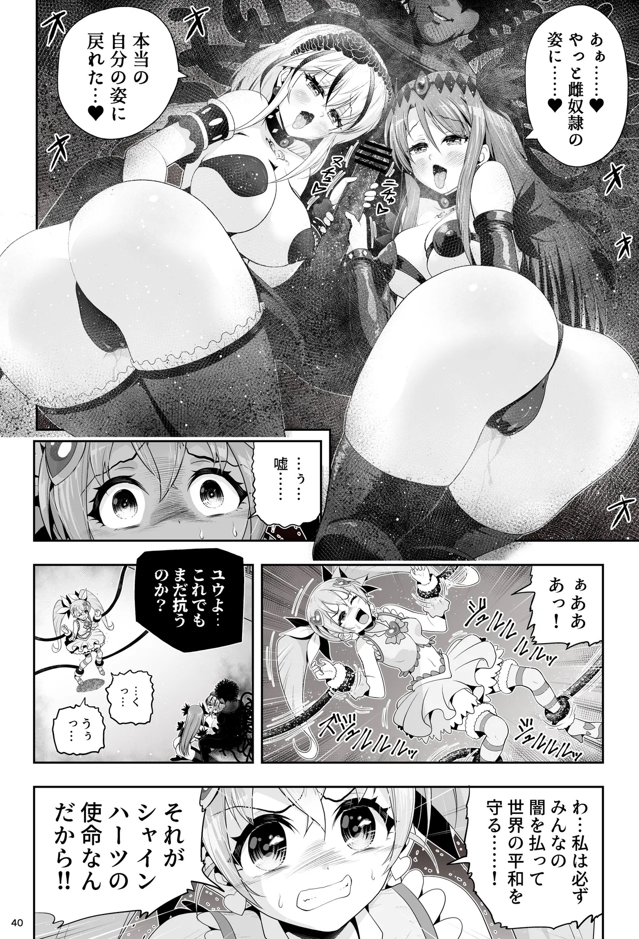 หน้า 46