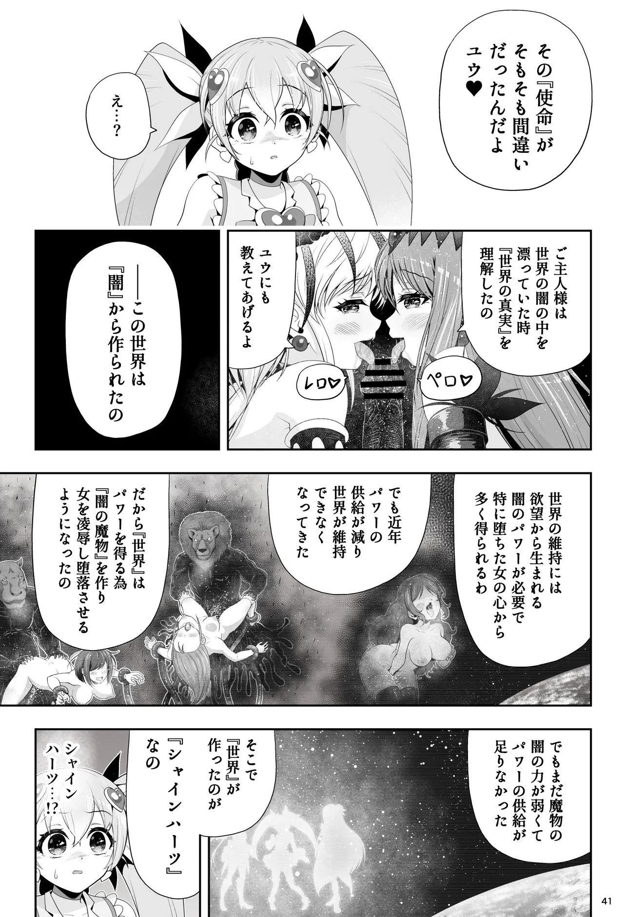 หน้า 47