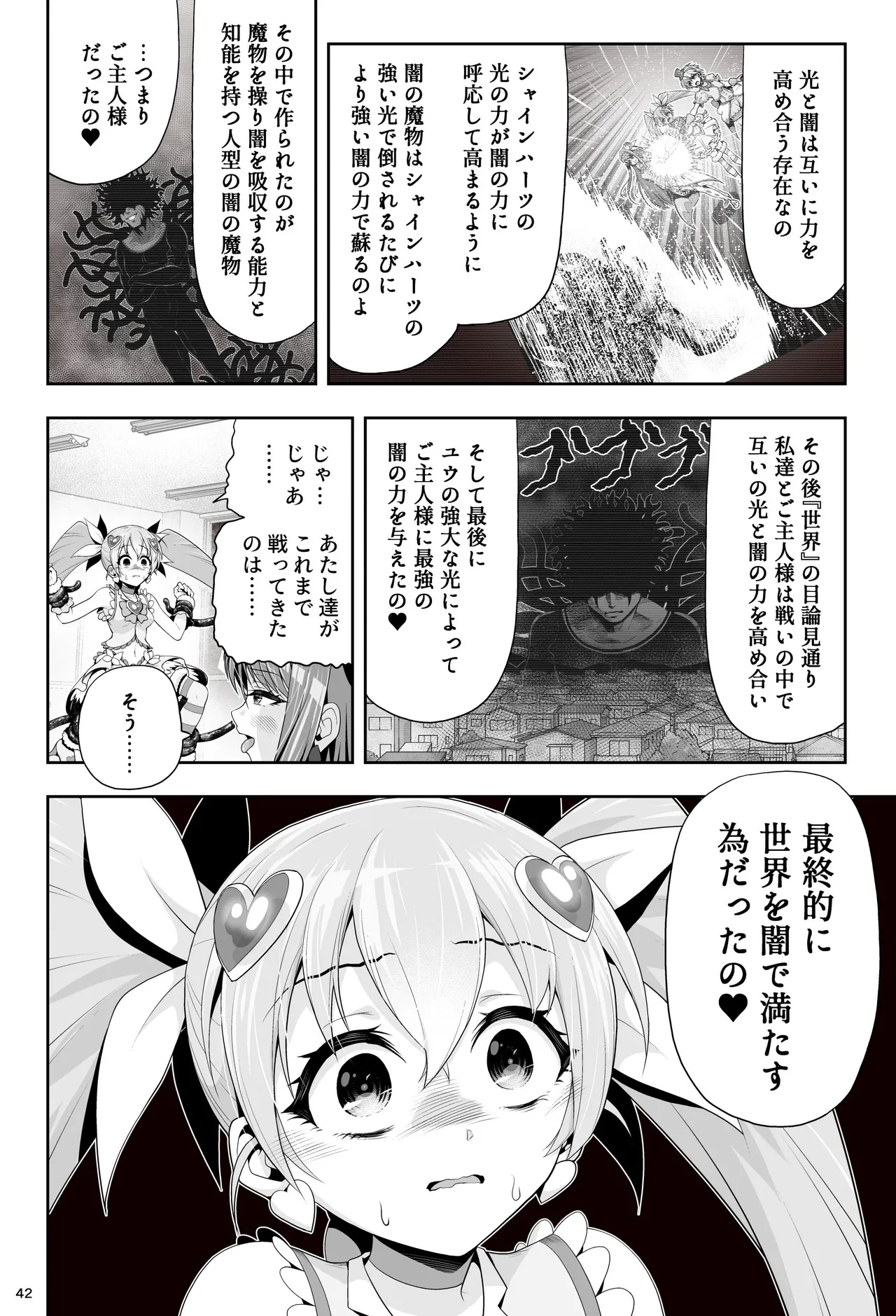 หน้า 48