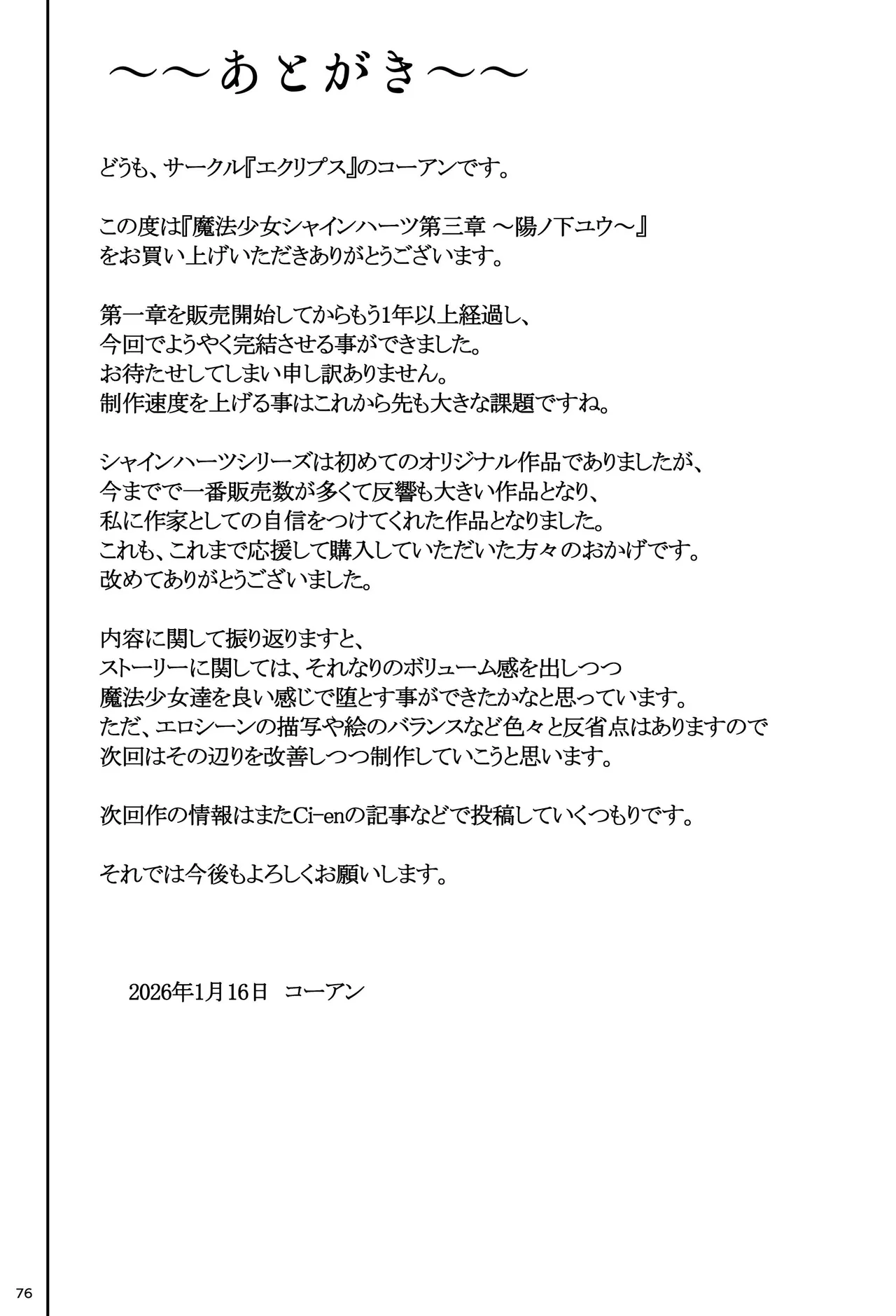 หน้า 82