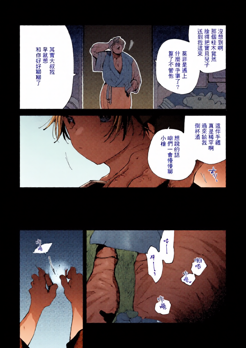 หน้า 5