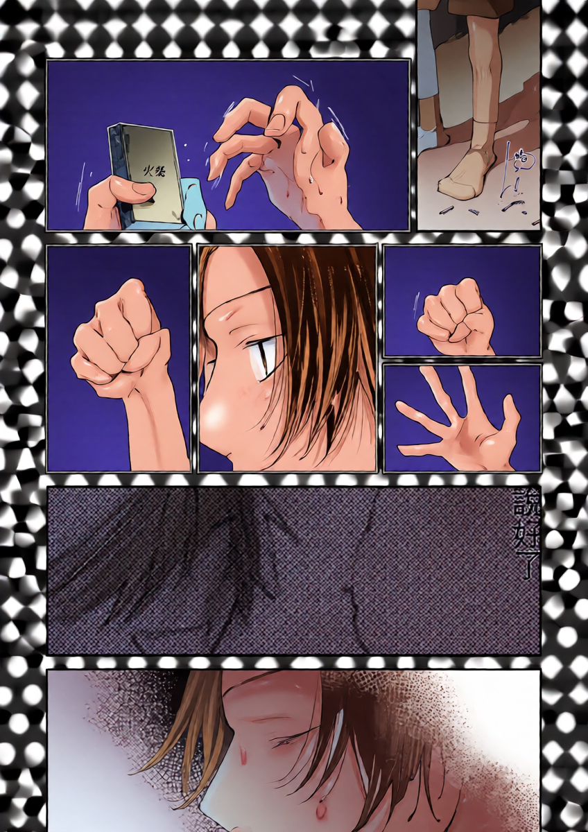 หน้า 6