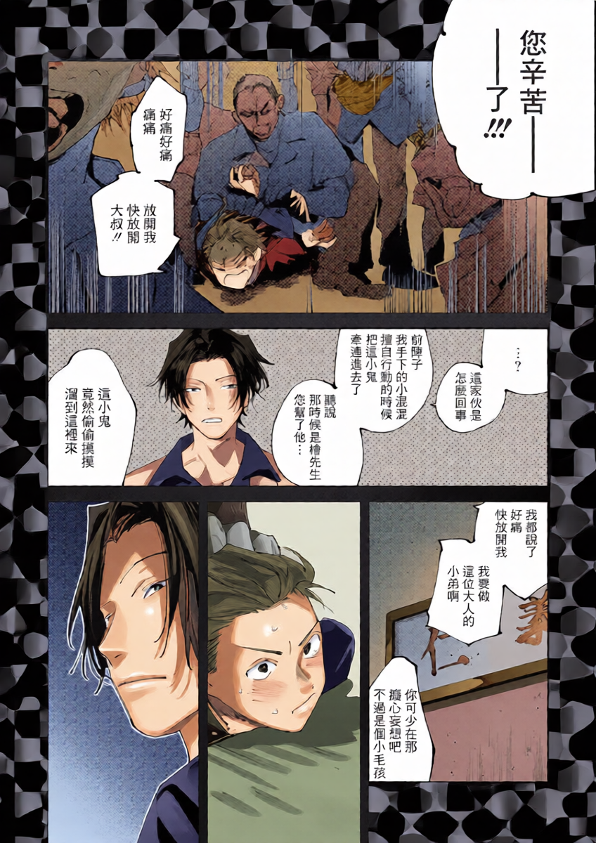 หน้า 10
