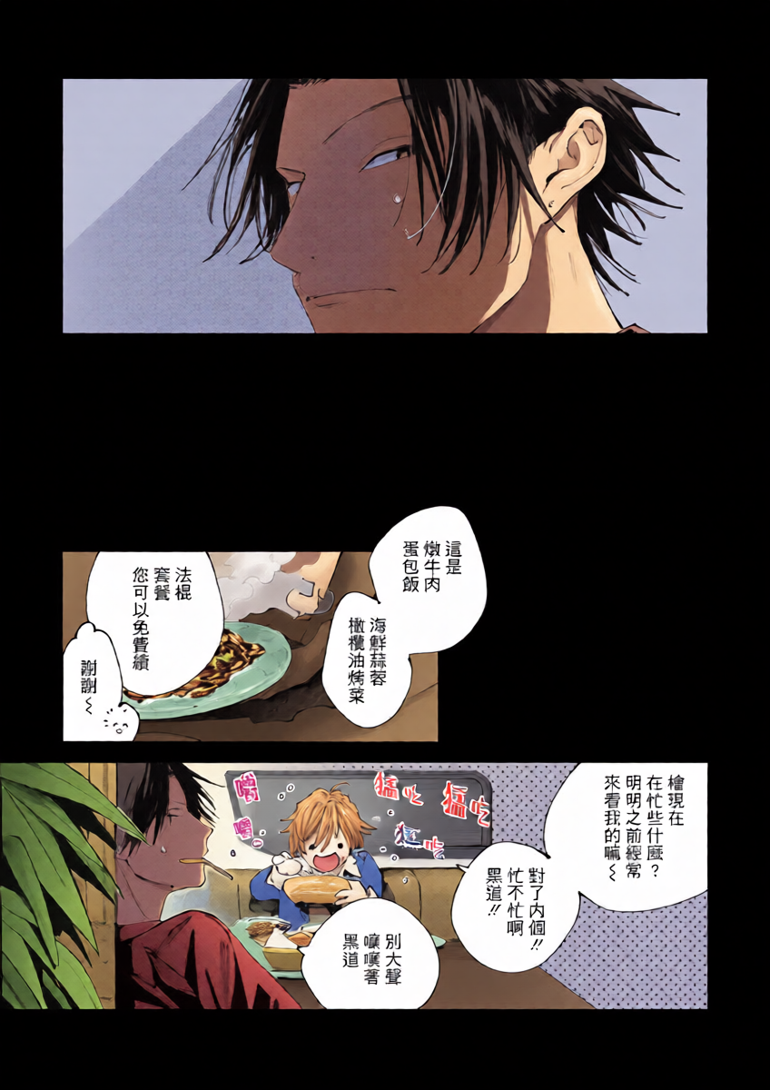 หน้า 14