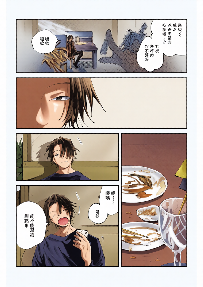 หน้า 17