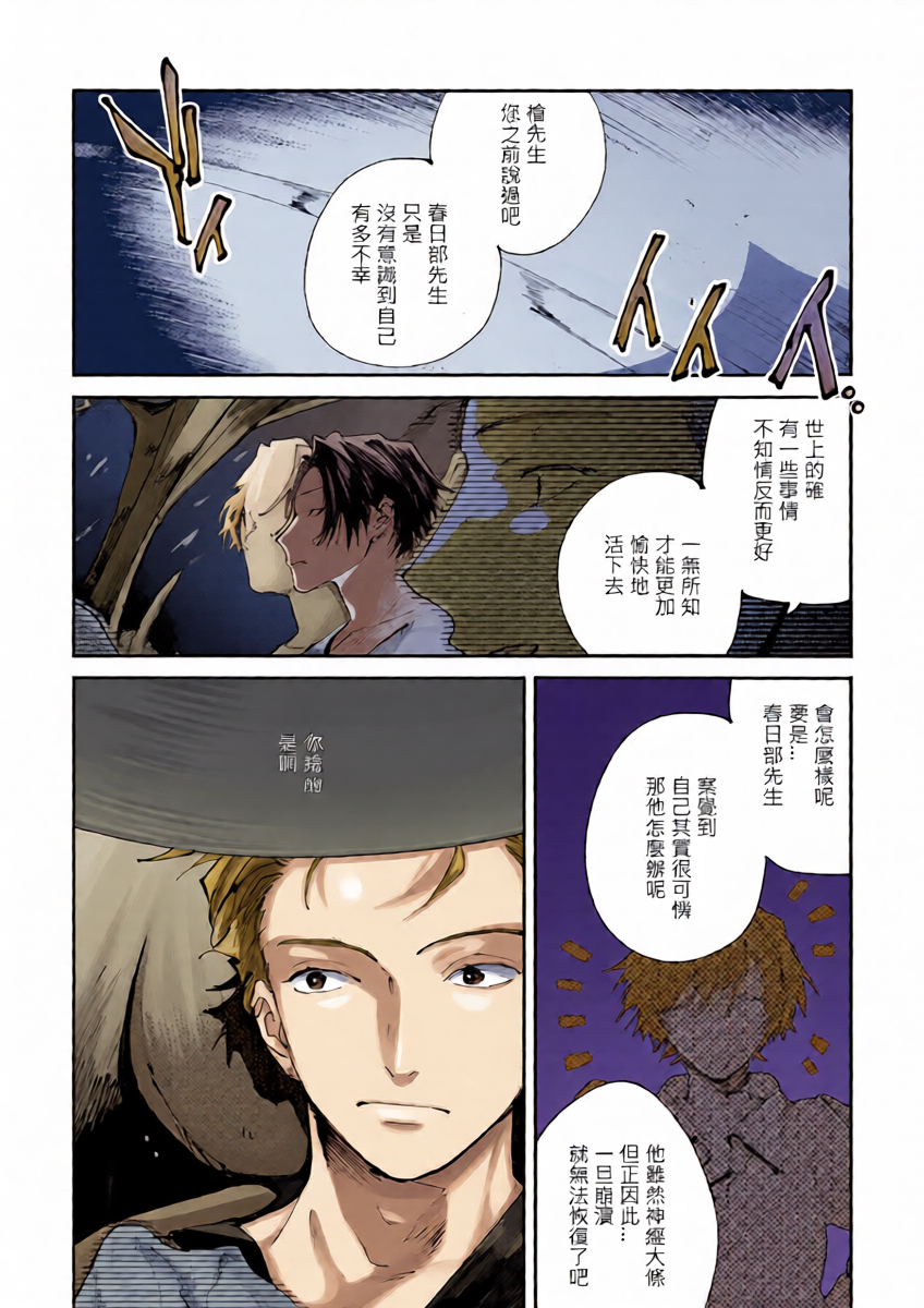 หน้า 28