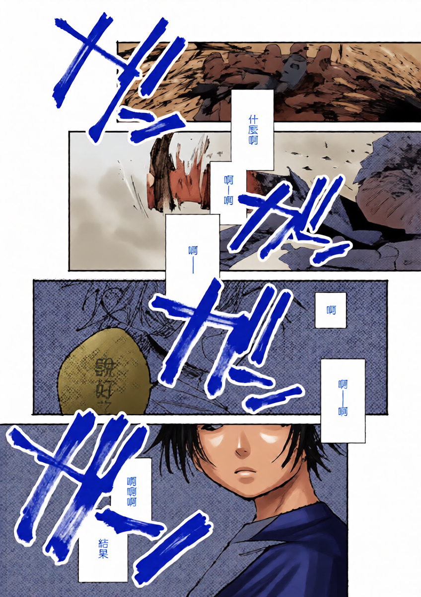 หน้า 33