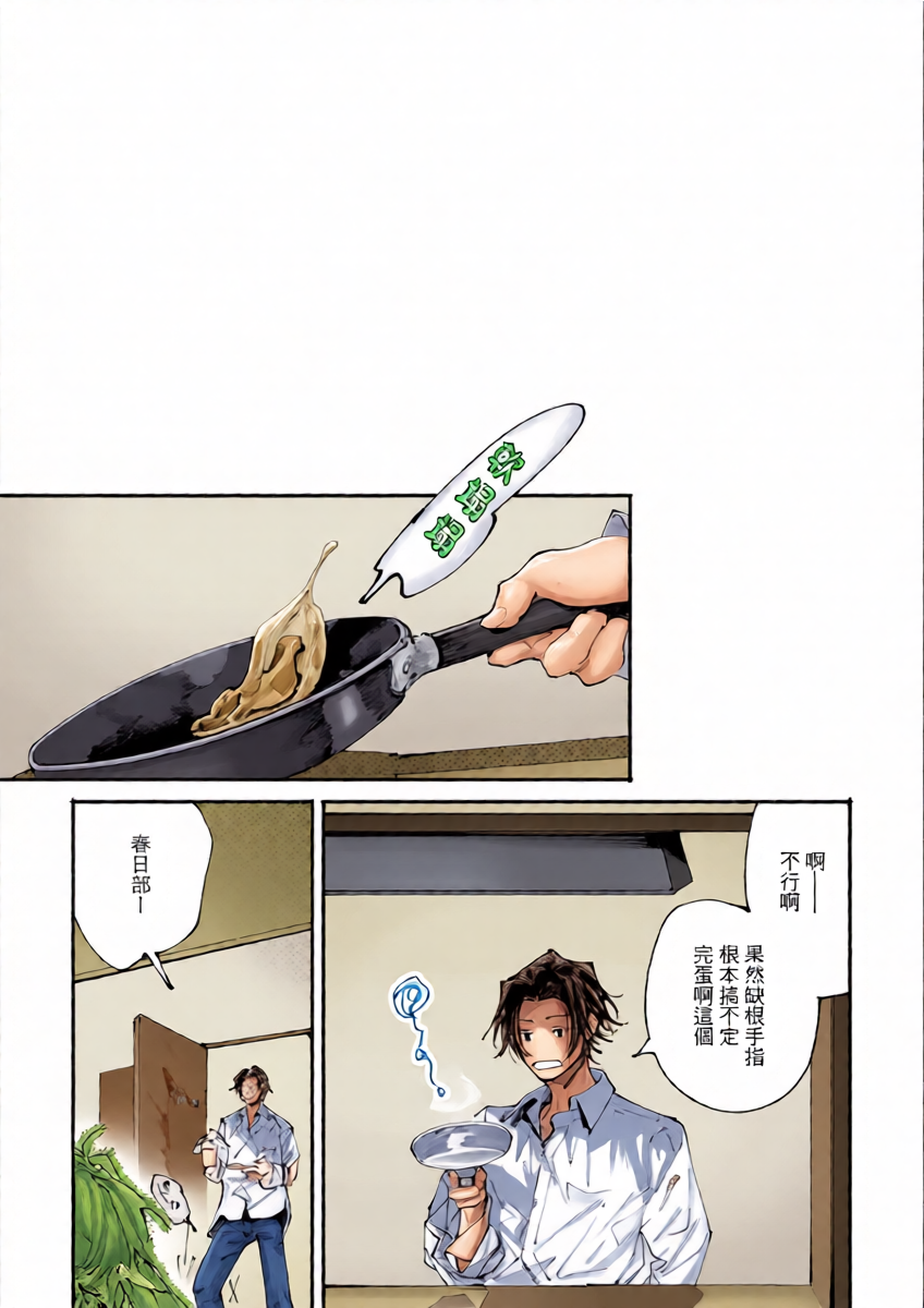 หน้า 41