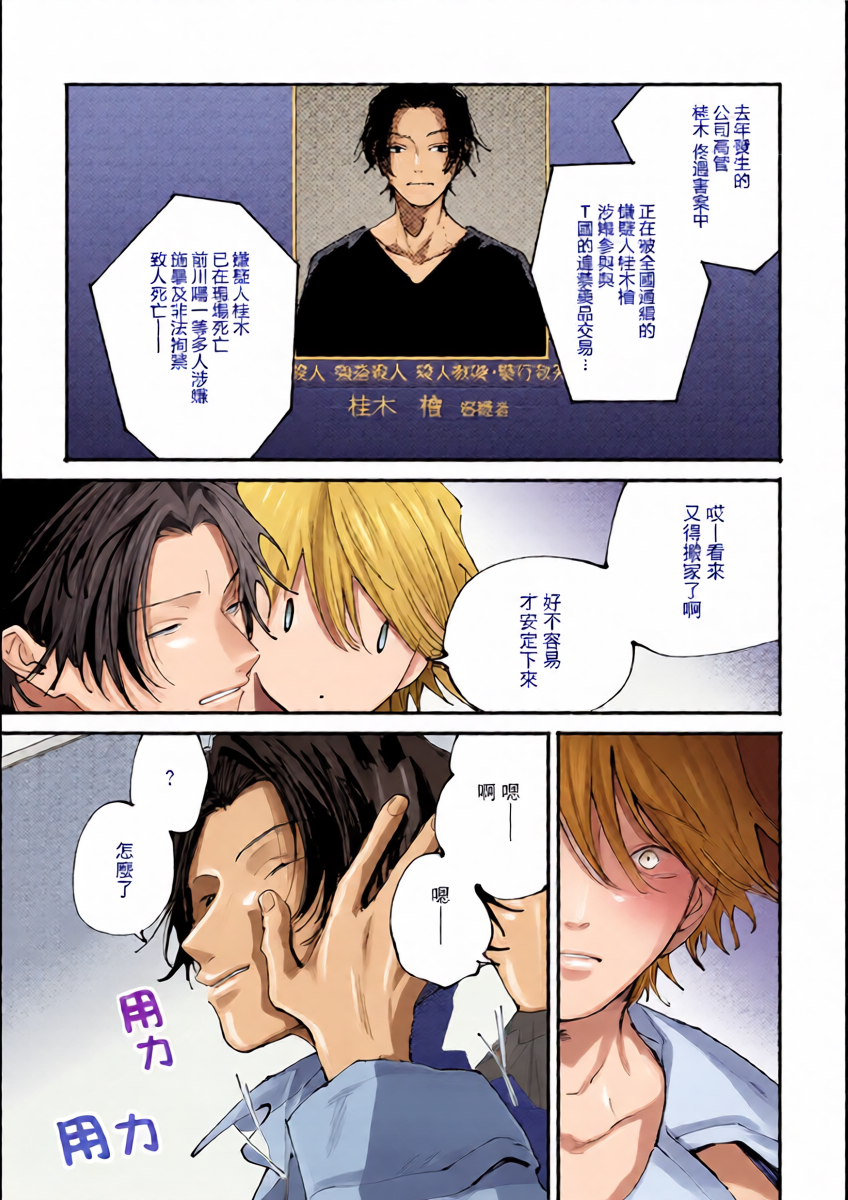 หน้า 43