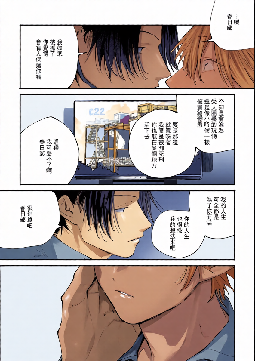 หน้า 45