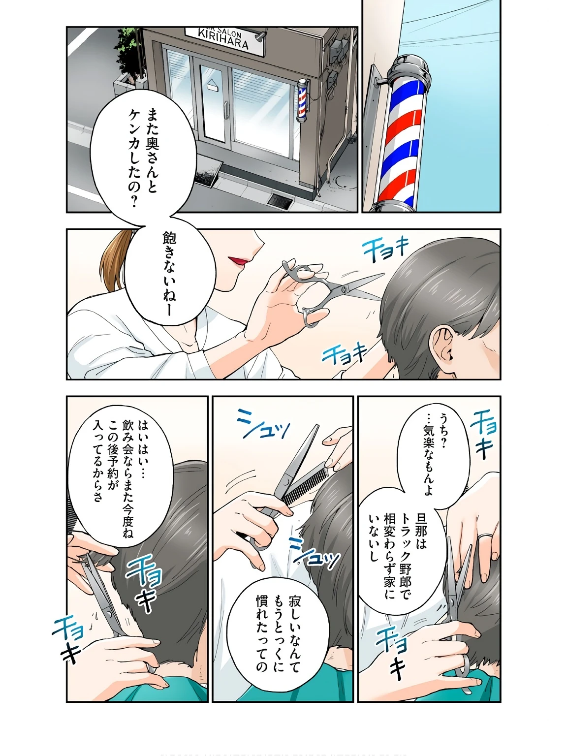 หน้า 2