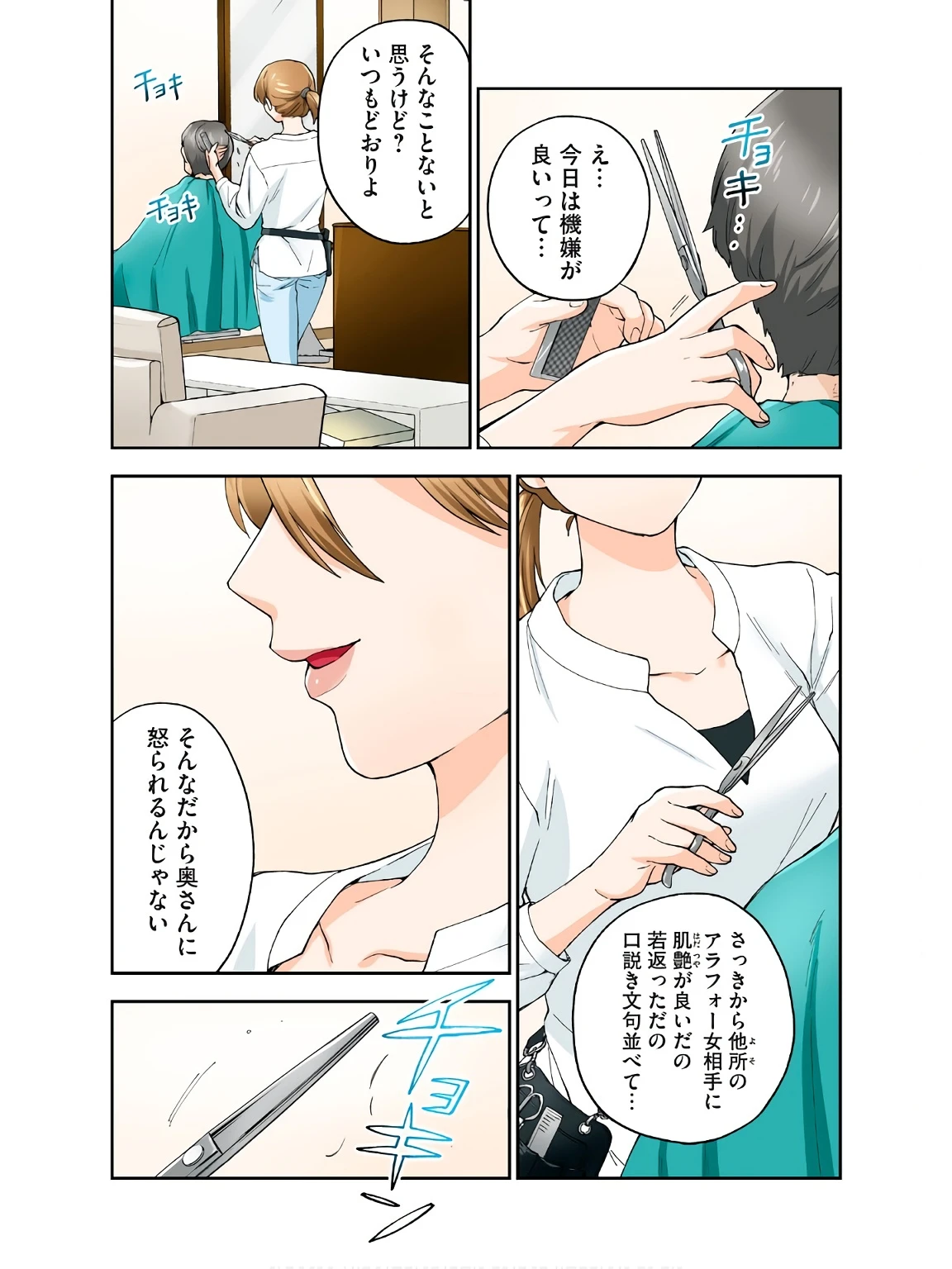 หน้า 3