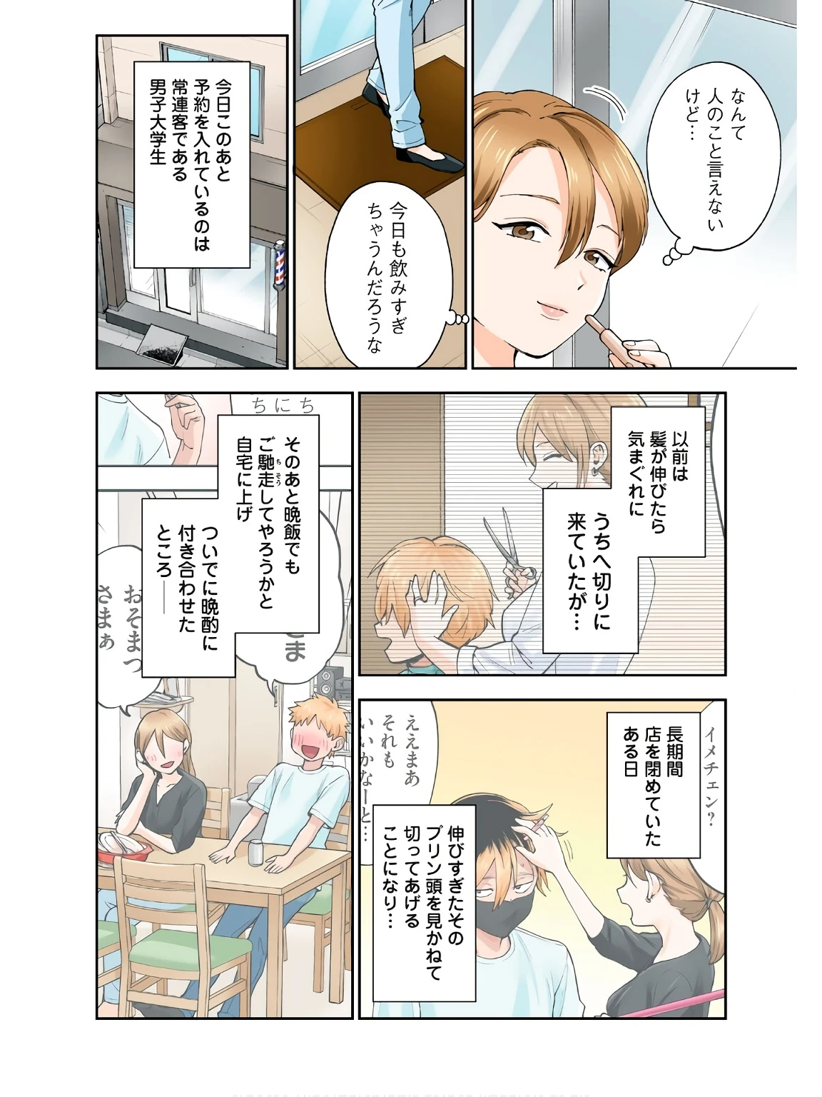 หน้า 5