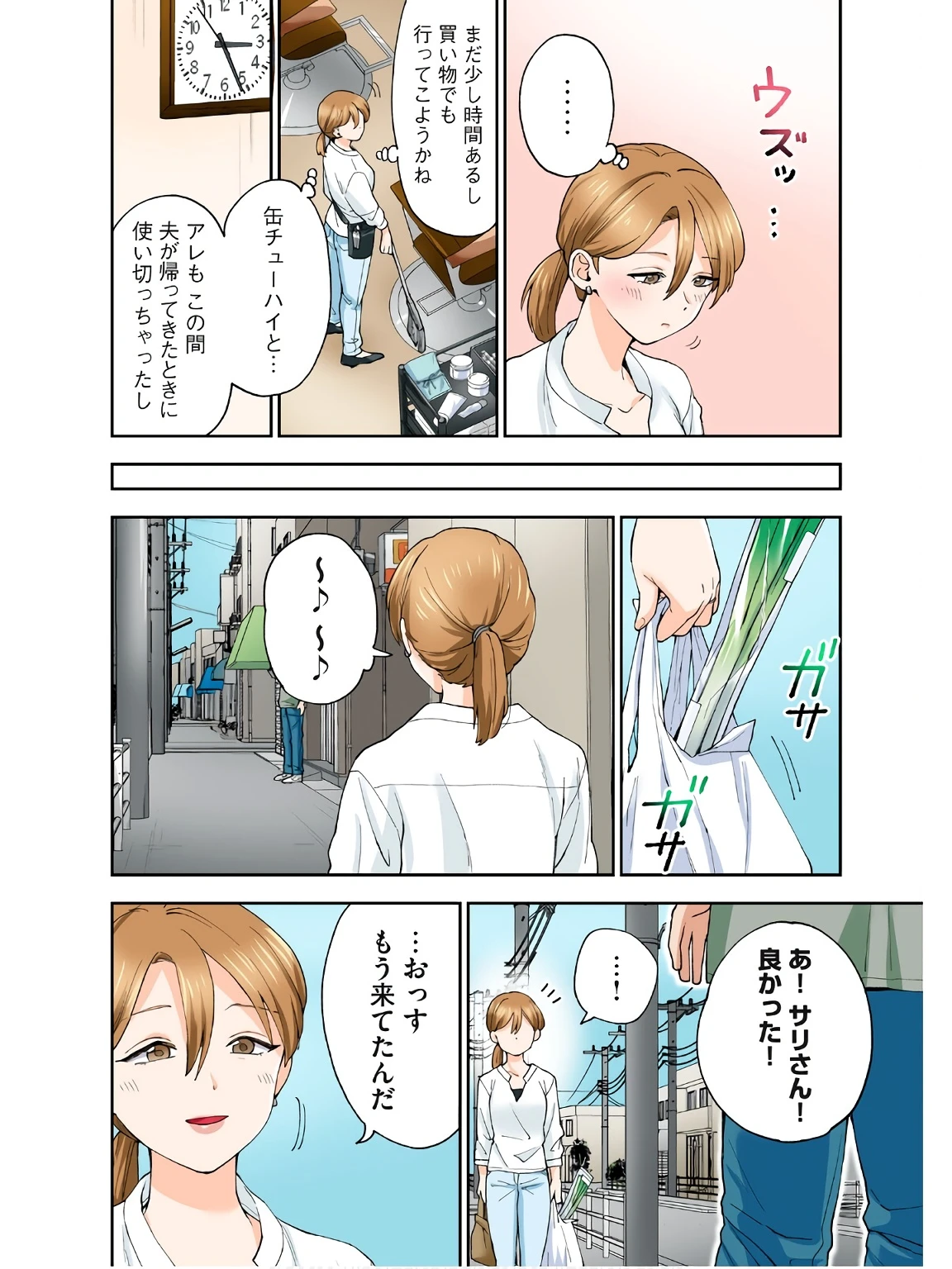 หน้า 7