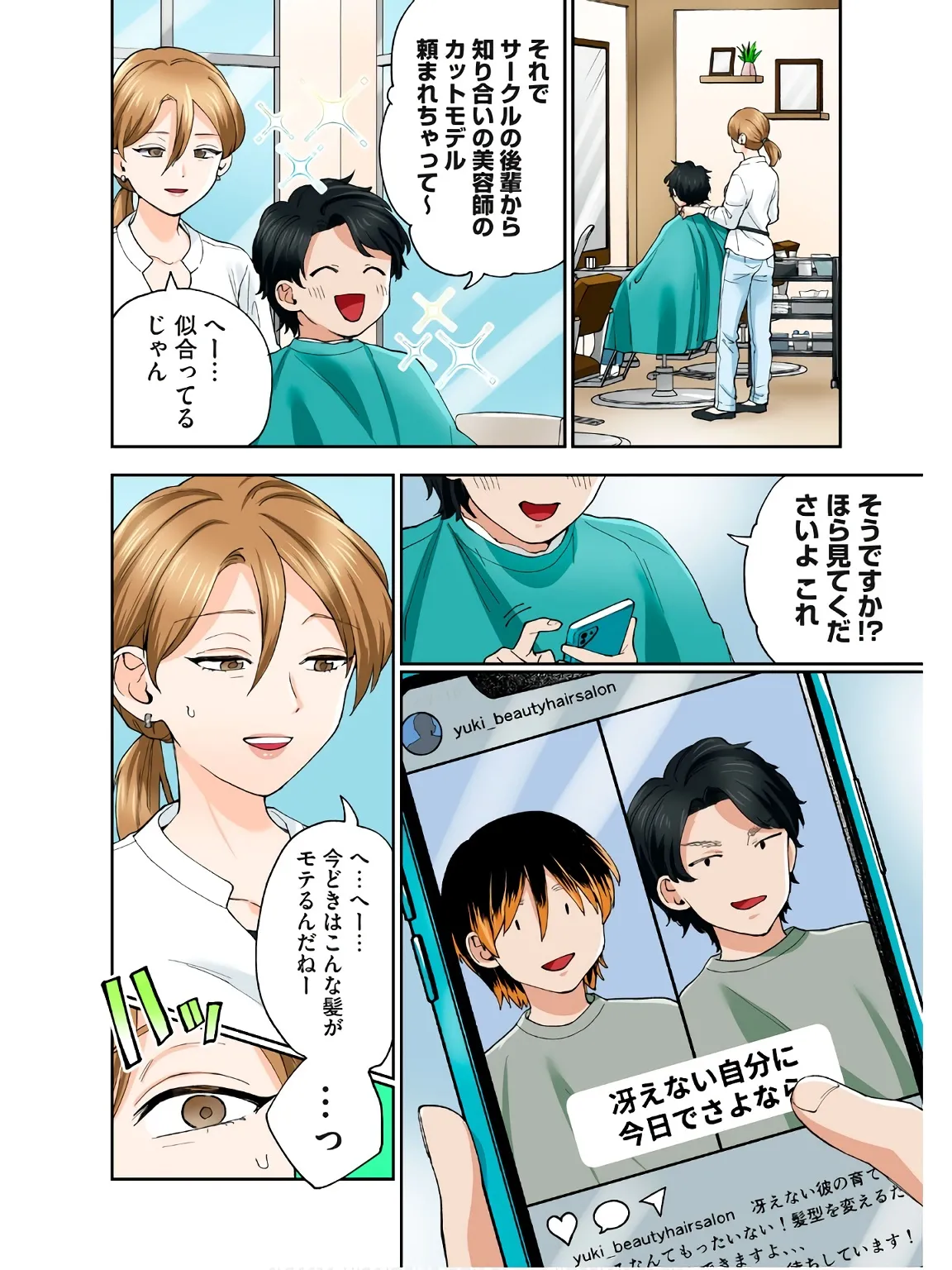 หน้า 9