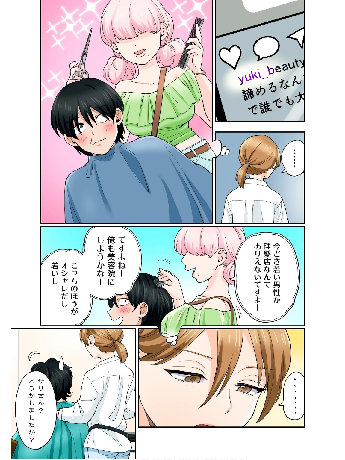 หน้า 10