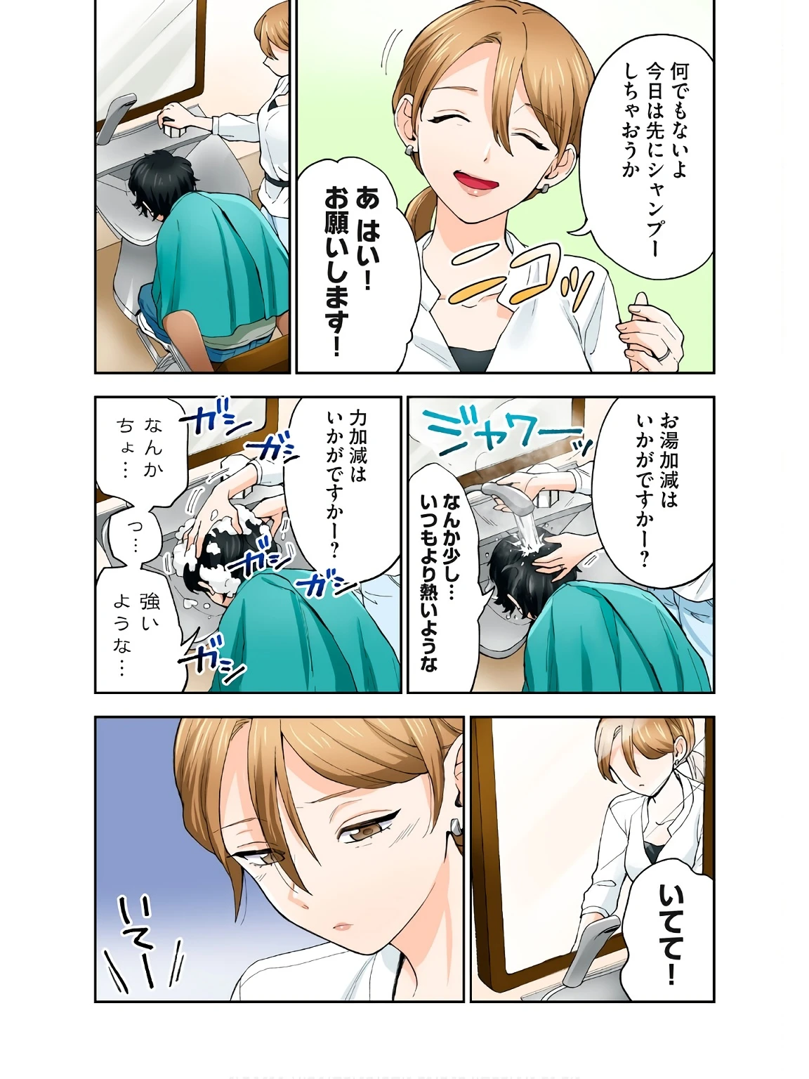 หน้า 11