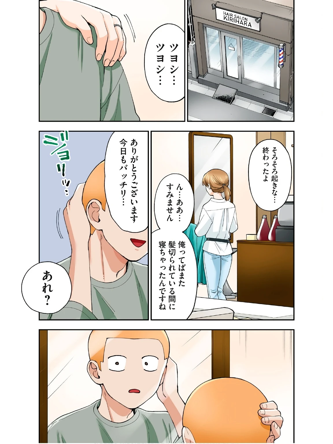 หน้า 12