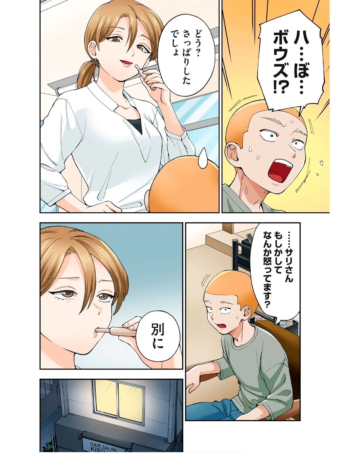 หน้า 13