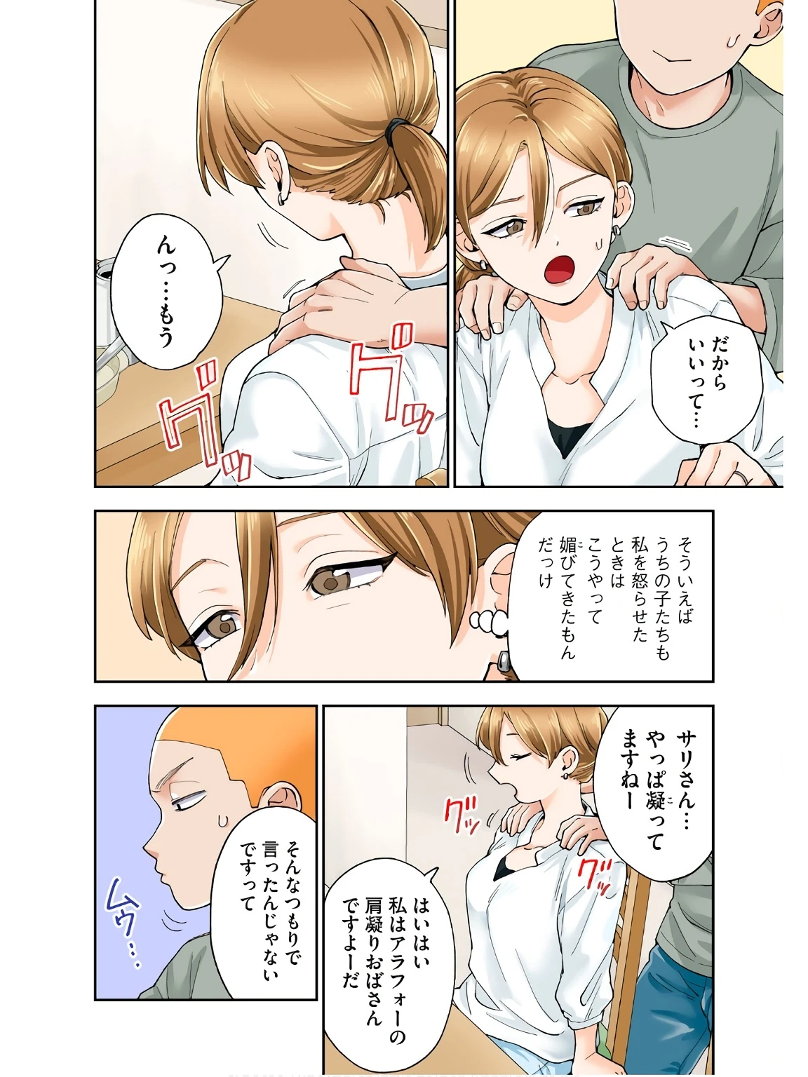 หน้า 15