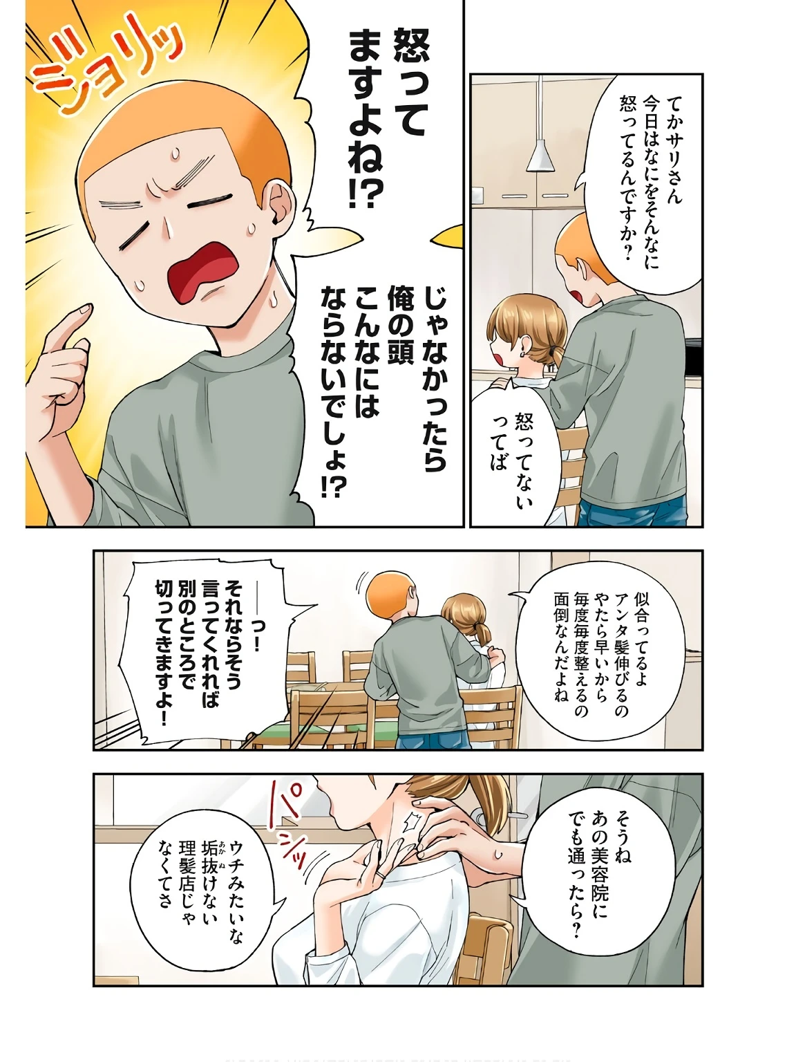 หน้า 16