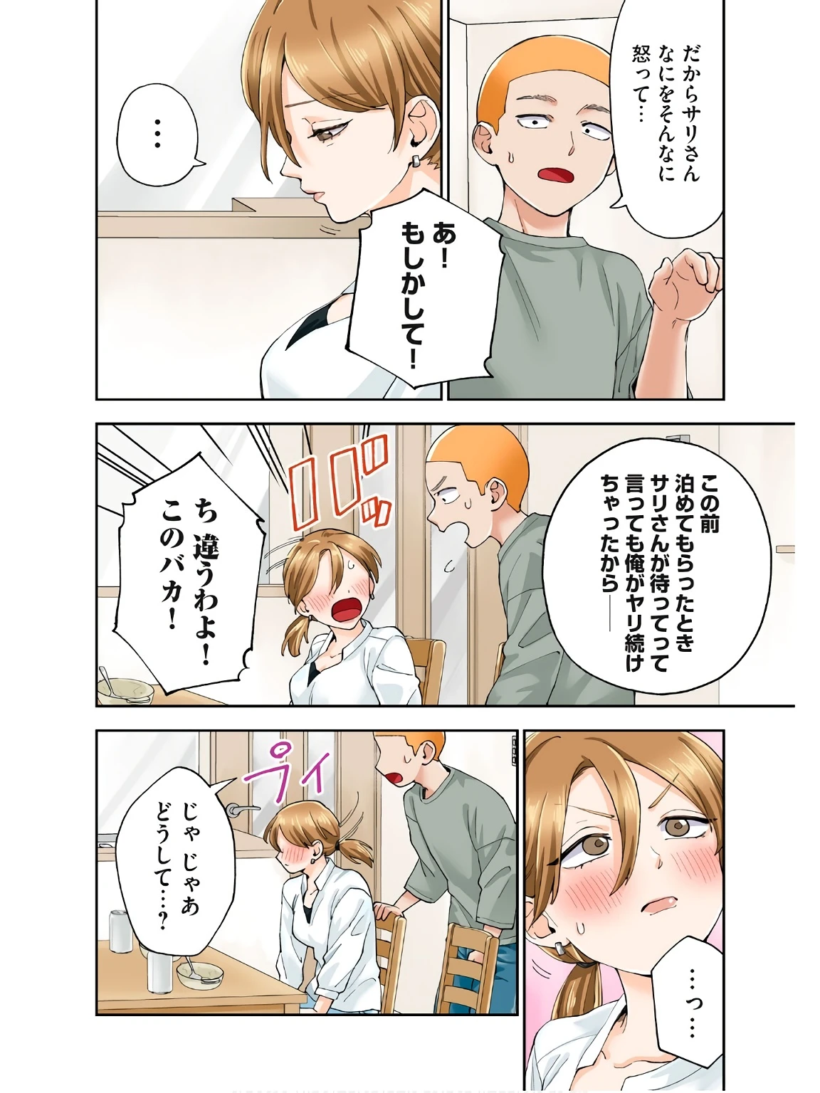 หน้า 17