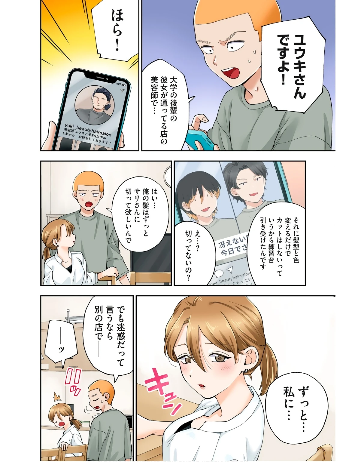 หน้า 19