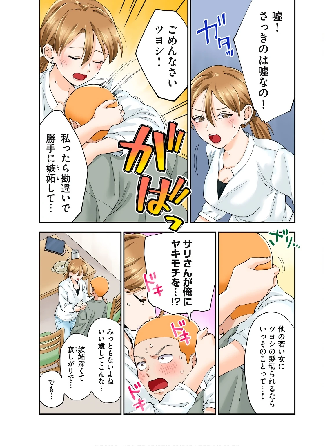 หน้า 20