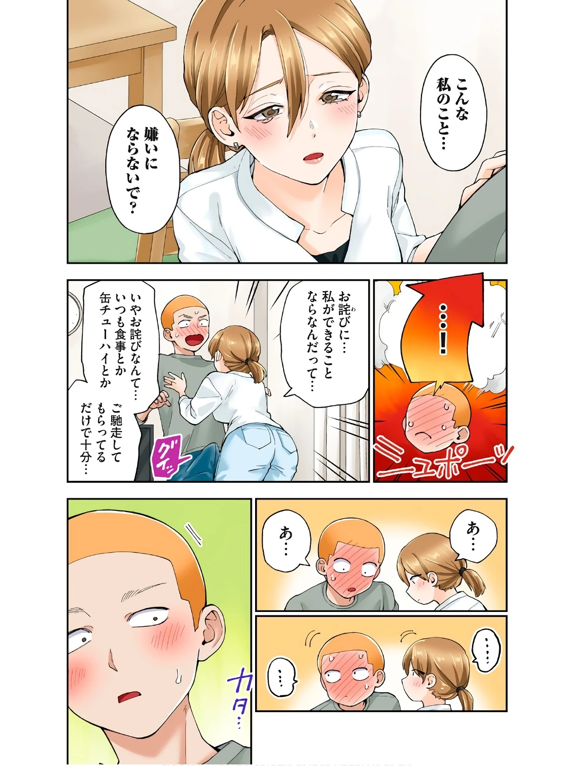 หน้า 21