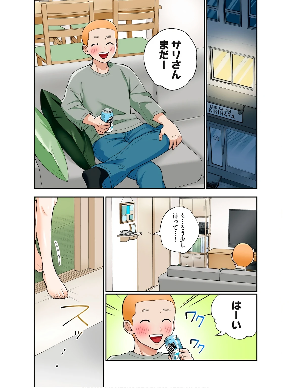 หน้า 24
