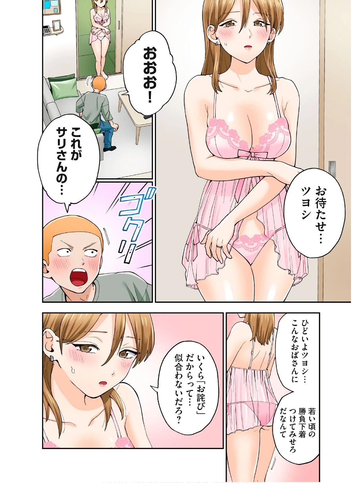 หน้า 25