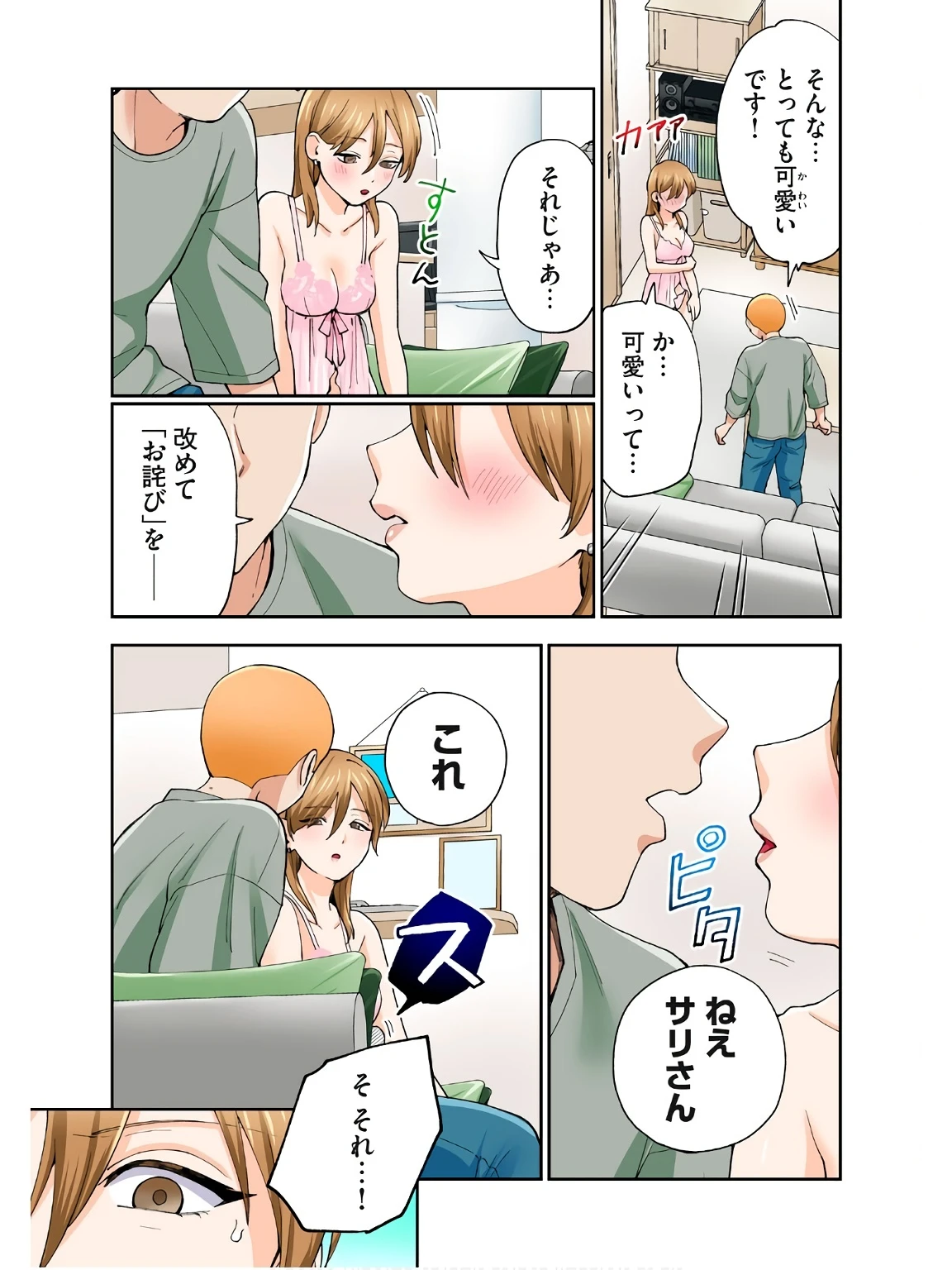 หน้า 26
